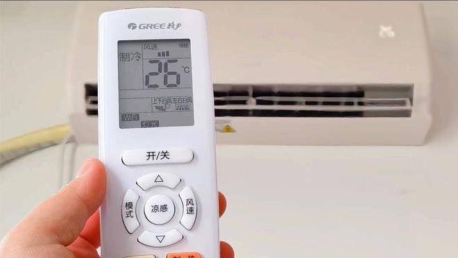 空调这个开关1晚降至1度电建议收藏！尊龙凯时新版APP今天才知道：打开(图4)