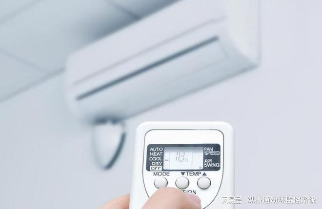 系统：未来家居舒适与节能的新篇章尊龙凯时app网站智能空调控制