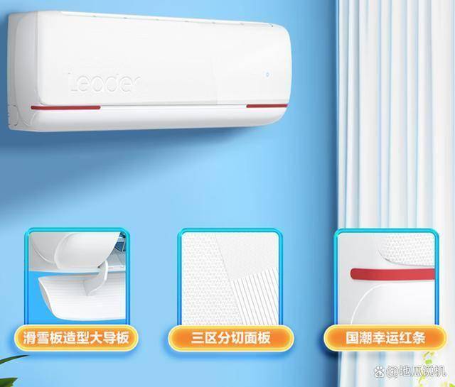 5LKG81TU1：补贴380元省电性价比之选尊龙AG人生就是博统帅空调KFR-35GW0(图3)