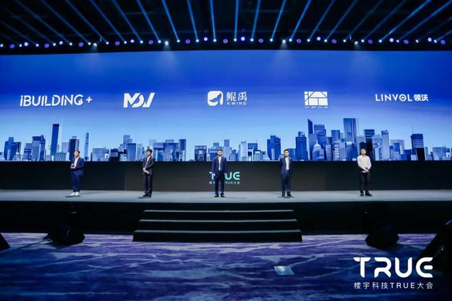力量美的楼宇科技探索新路径尊龙凯时链接全球化的中国(图10)