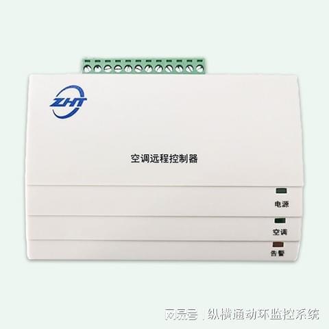 重塑居家舒适与节能的新篇章凯时尊龙智能空调控制器：