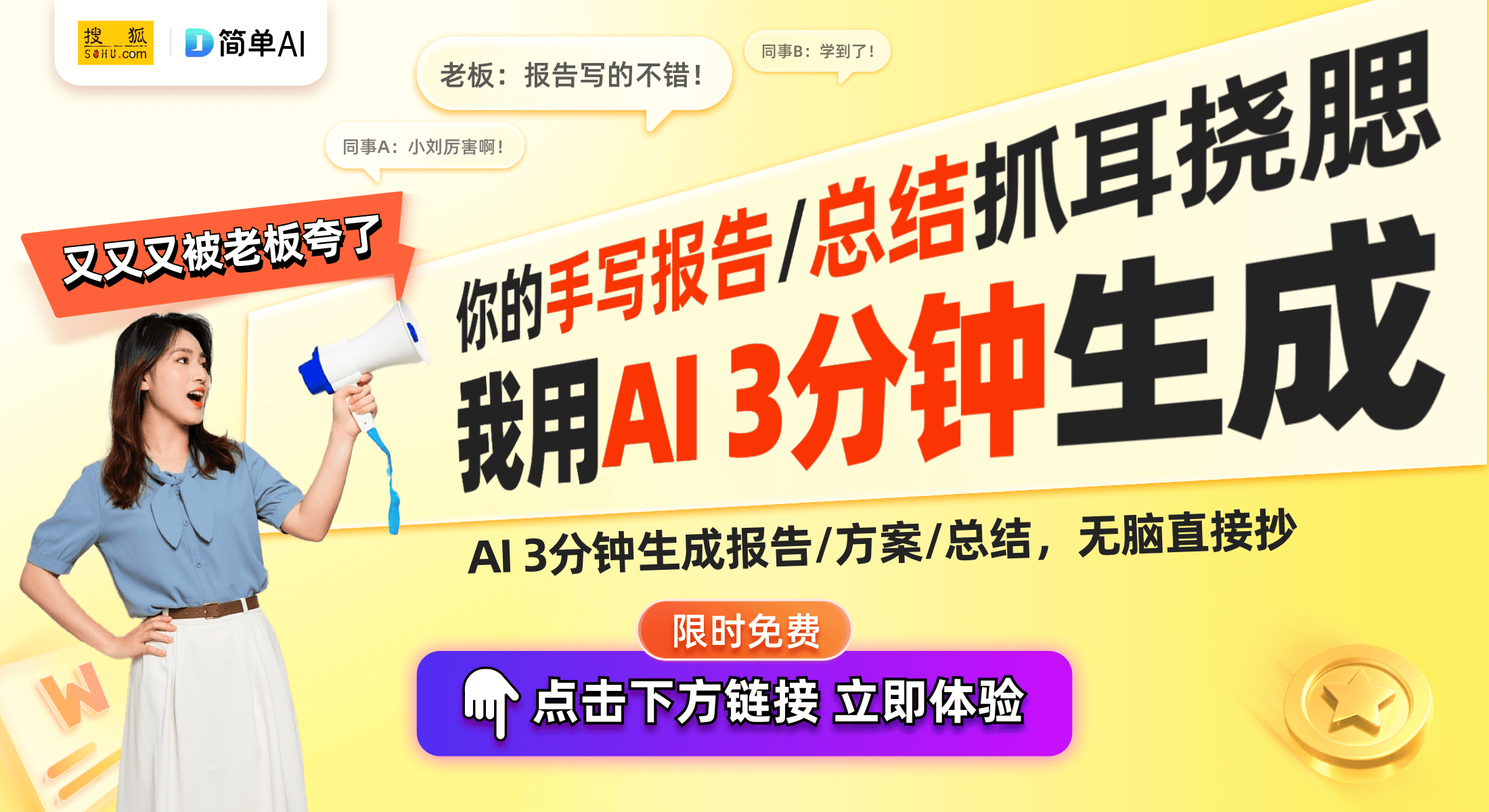 一度：节能与舒适的最佳平衡尊龙凯时app平台空调高(图1)