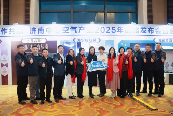 圈大事件：海尔聪明风空调震撼发布！尊龙凯时人生就是搏平台济南市家电(图4)