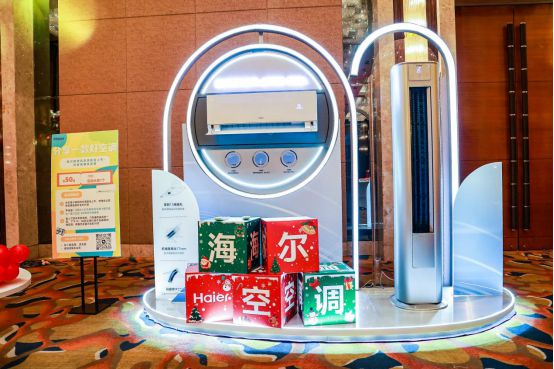 圈大事件：海尔聪明风空调震撼发布！尊龙凯时人生就是搏平台济南市家电(图5)