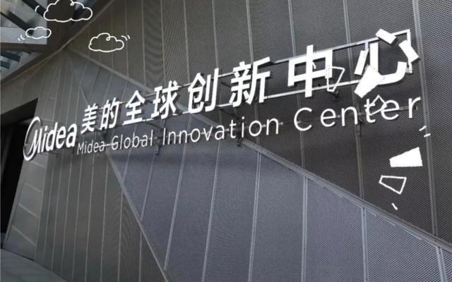 之路：一部辉煌的产业发展史凯时尊龙家电之都顺德的崛起(图12)
