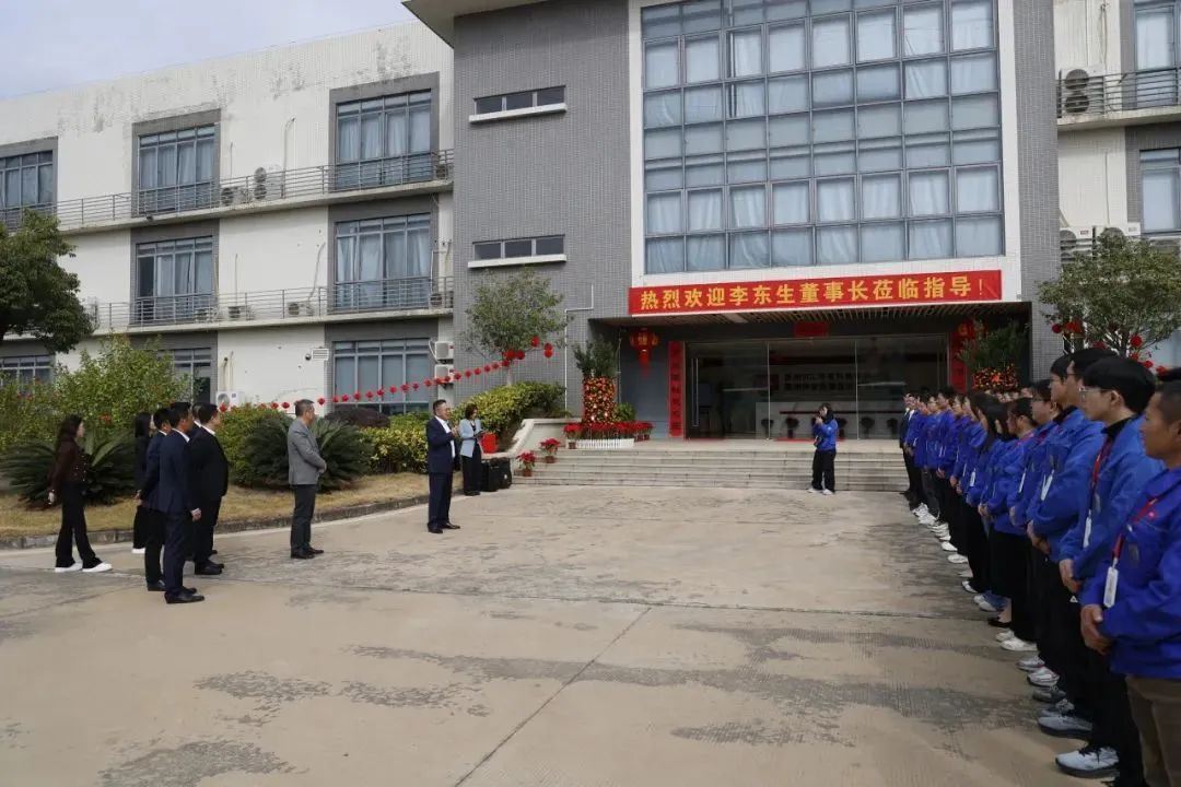 CL环保、泛智屏、空调指导工作尊龙凯时链接李东生董事长到T(图1)