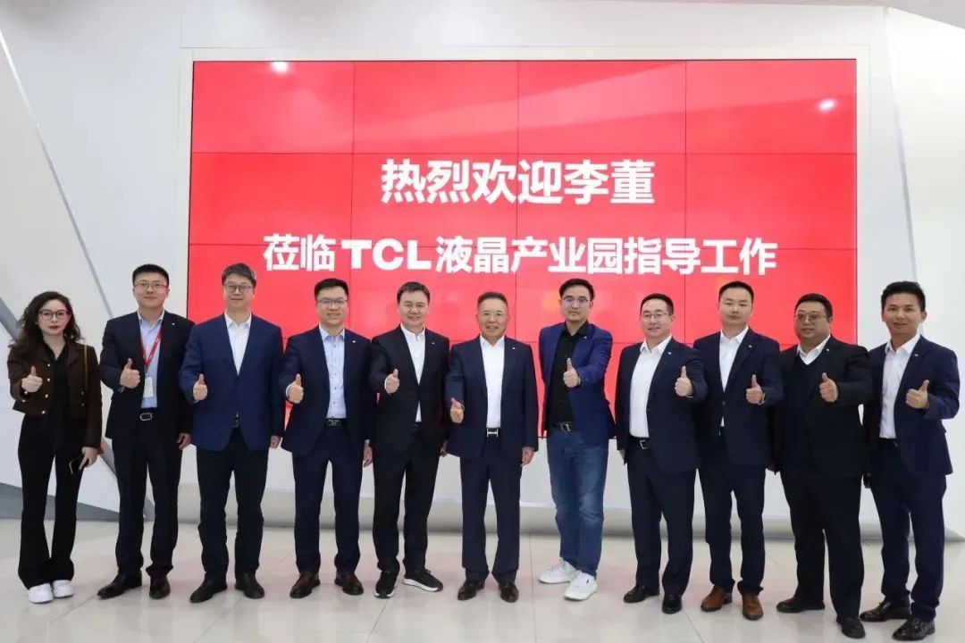 CL环保、泛智屏、空调指导工作尊龙凯时链接李东生董事长到T(图2)
