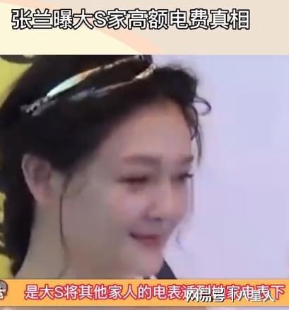 小S穿棉衣老公戴围巾被嘲连空调都舍不得开尊龙AG人生就是博大S一家台北过圣诞!(图4)