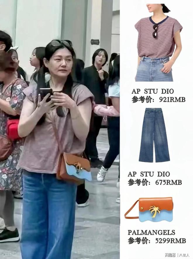 小S穿棉衣老公戴围巾被嘲连空调都舍不得开尊龙AG人生就是博大S一家台北过圣诞!(图6)