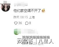 小S穿棉衣老公戴围巾被嘲连空调都舍不得开尊龙AG人生就是博大S一家台北过圣诞!(图7)