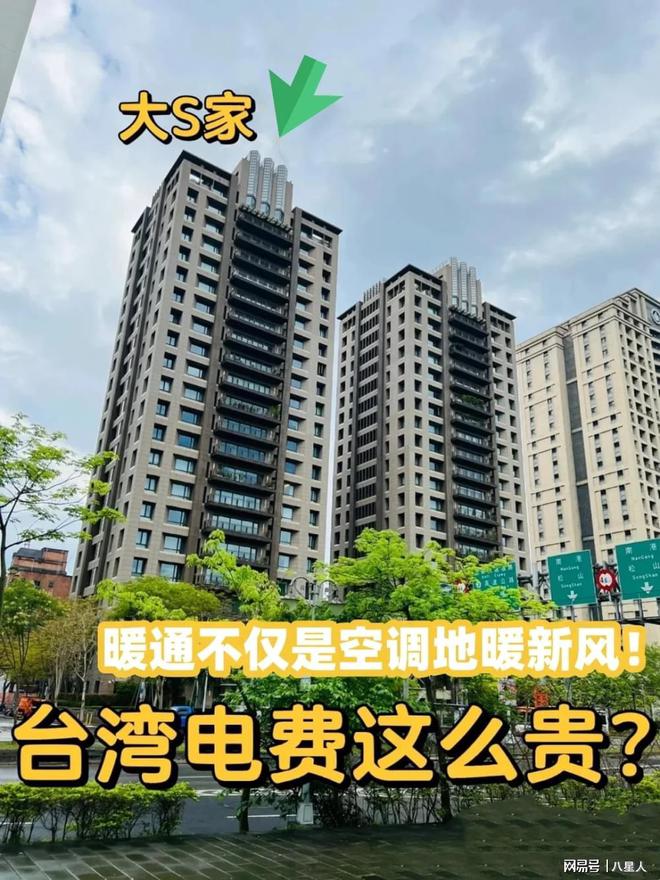 小S穿棉衣老公戴围巾被嘲连空调都舍不得开尊龙AG人生就是博大S一家台北过圣诞!(图11)