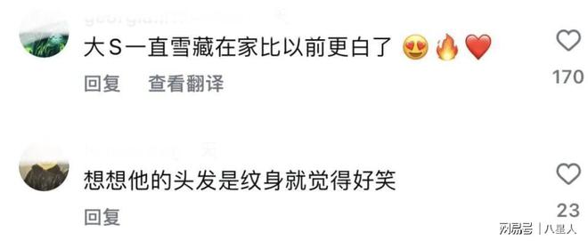 小S穿棉衣老公戴围巾被嘲连空调都舍不得开尊龙AG人生就是博大S一家台北过圣诞!(图13)