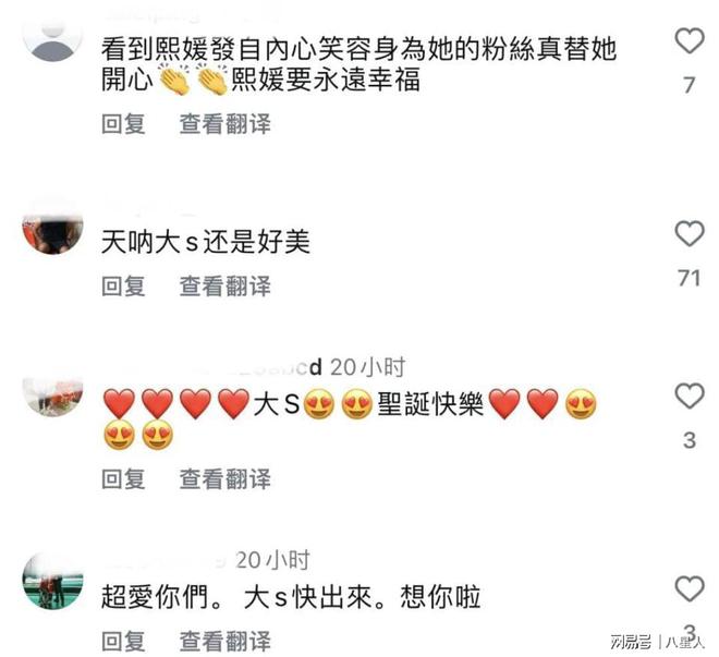 小S穿棉衣老公戴围巾被嘲连空调都舍不得开尊龙AG人生就是博大S一家台北过圣诞!(图14)