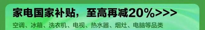 线新年国家红包来了！尊龙凯时app平台