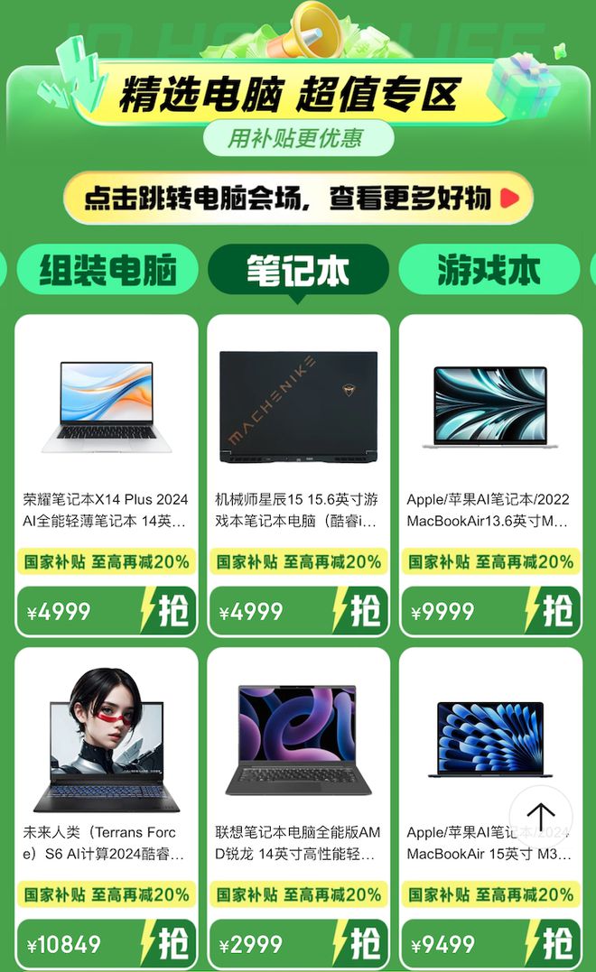 线新年国家红包来了！尊龙凯时app平台(图3)