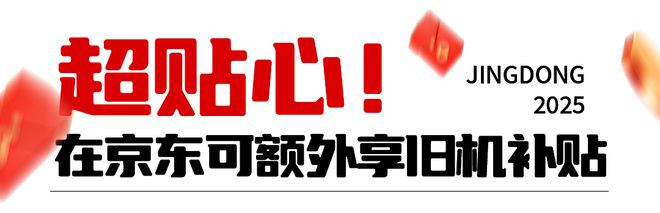 线新年国家红包来了！尊龙凯时app平台(图5)