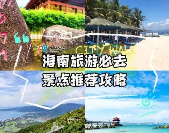 时全程领略早春时节难得的艳阳风光尊龙人生就是博飞跃海南岛尊龙凯