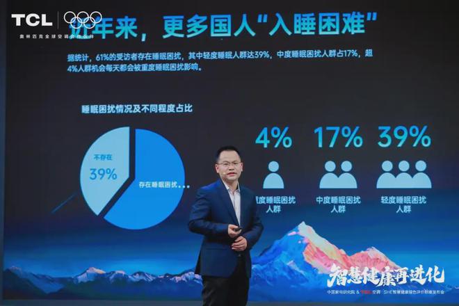 CL空调携手中家院首发「SHE」行业标准尊龙凯时app网站AWE2025爆点！T(图2)