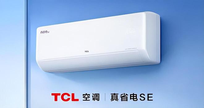 榜我破防了：性价比面前品牌不值一提!尊龙凯时网站看完五一假期空调销量排行(图4)