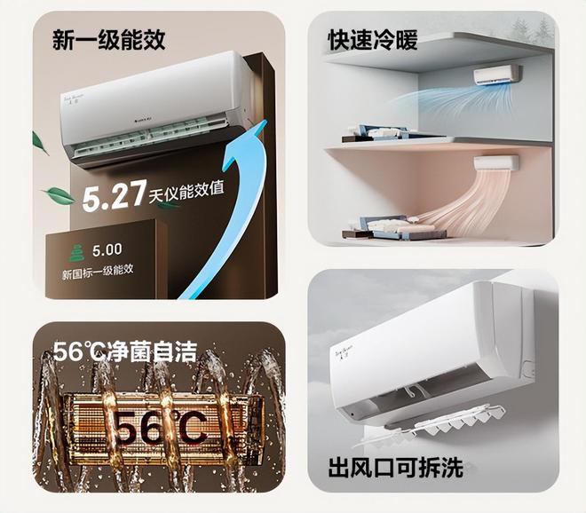 榜我破防了：性价比面前品牌不值一提!尊龙凯时网站看完五一假期空调销量排行(图2)