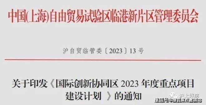 湾售楼处电话-楼盘欢迎您-诚邀您光临尊龙人生就是博☆鹏瑞云璟湾 鹏瑞云璟(图9)