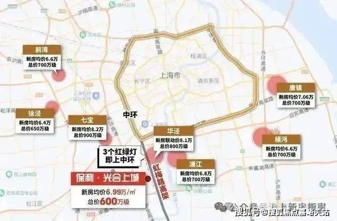 售楼中心电话→楼盘百科→首页网站→楼盘百科→首页→处24小时热线尊龙凯时ag旗舰厅网站保利·光合上城售楼处电话→保利·光合上城(图4)