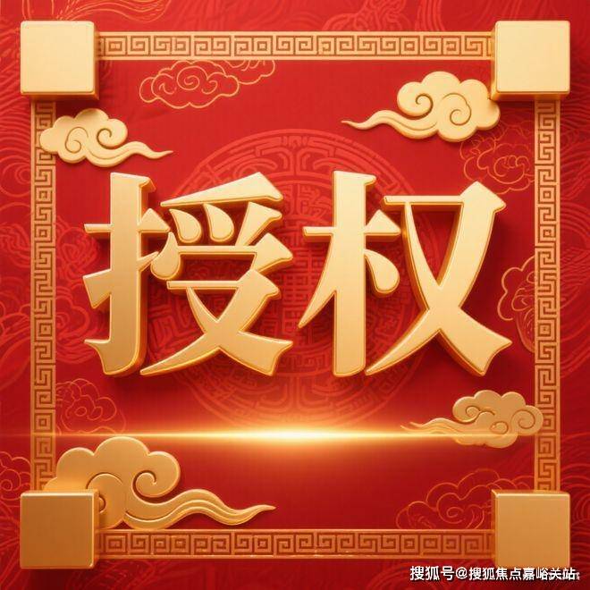 售楼中心电话→楼盘百科→首页网站→楼盘百科→首页→处24小时热线尊龙凯时ag旗舰厅网站保利·光合上城售楼处电话→保利·光合上城(图5)