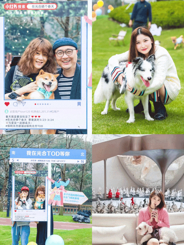 售楼中心电话→楼盘百科→首页网站→楼盘百科→首页→处24小时热线尊龙凯时ag旗舰厅网站保利·光合上城售楼处电话→保利·光合上城(图18)