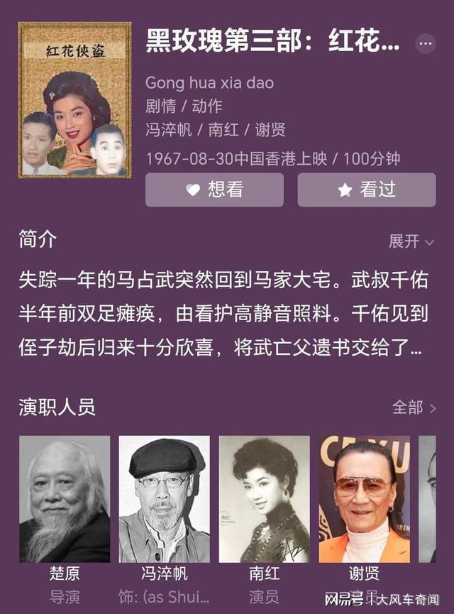 四天后就离世他的一生连代表作都是遗憾尊龙凯时app前几天还在悼念许绍雄(图11)