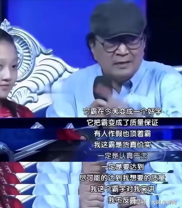四天后就离世他的一生连代表作都是遗憾尊龙凯时app前几天还在悼念许绍雄(图14)
